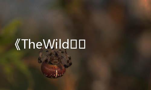 《TheWild�：野兽们的战争》高清在线观看